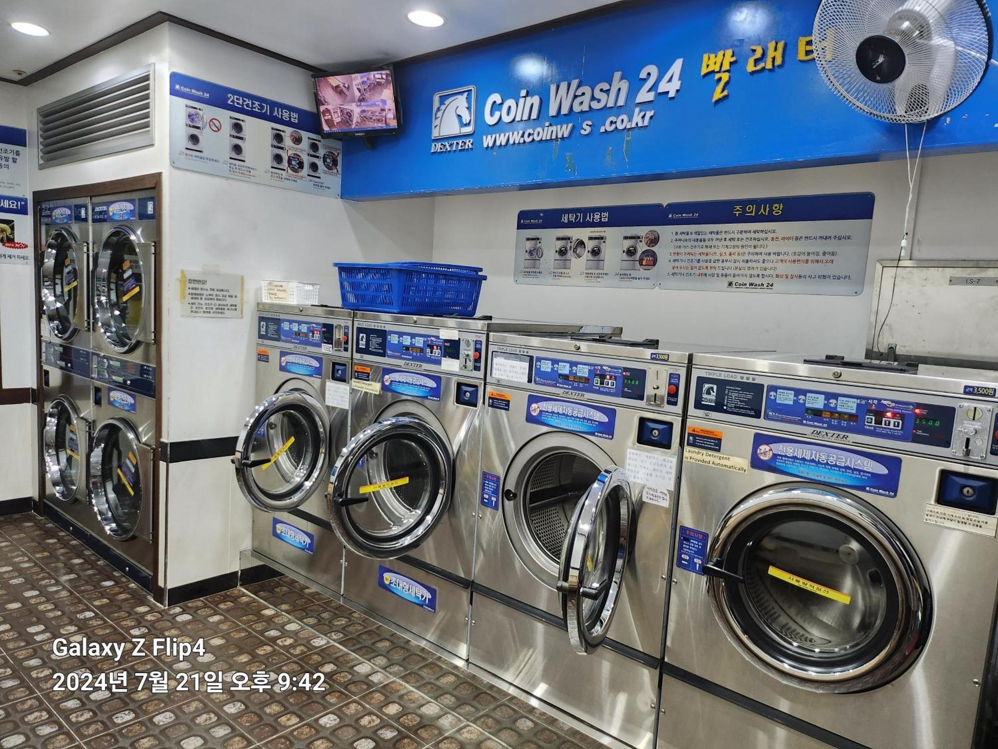 Sky Cozy House Apartment โซล ภายนอก รูปภาพ