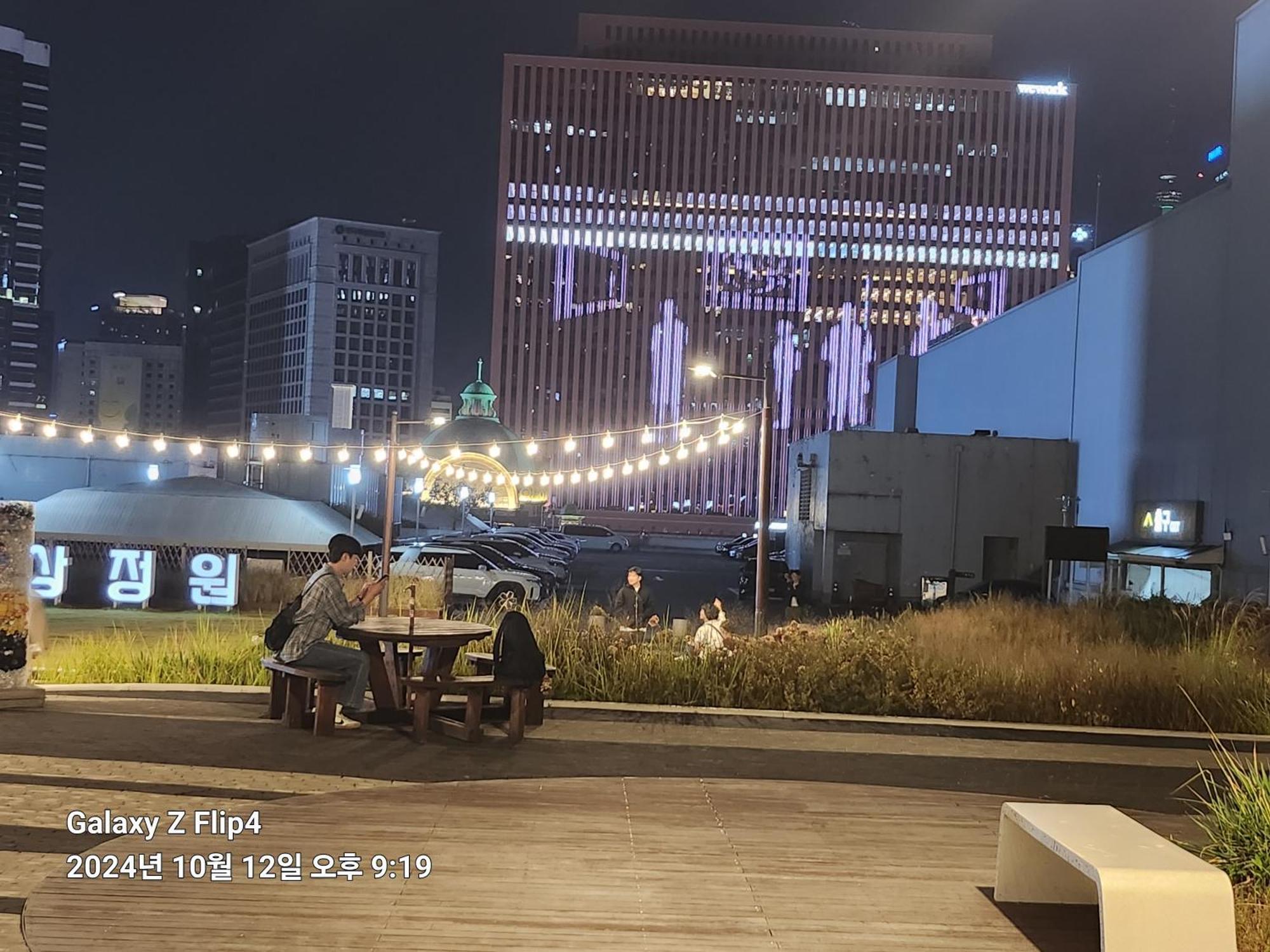 Sky Cozy House Apartment โซล ภายนอก รูปภาพ